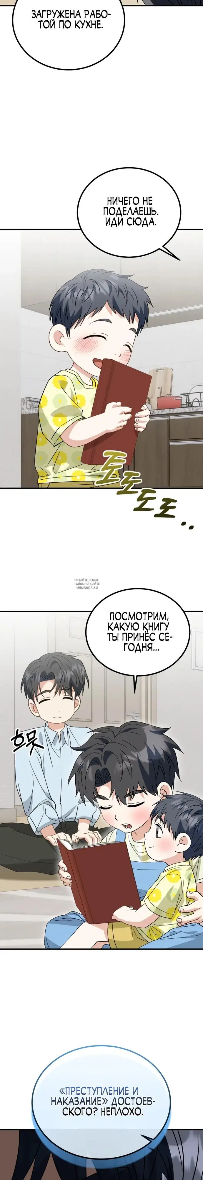 Page 23.000