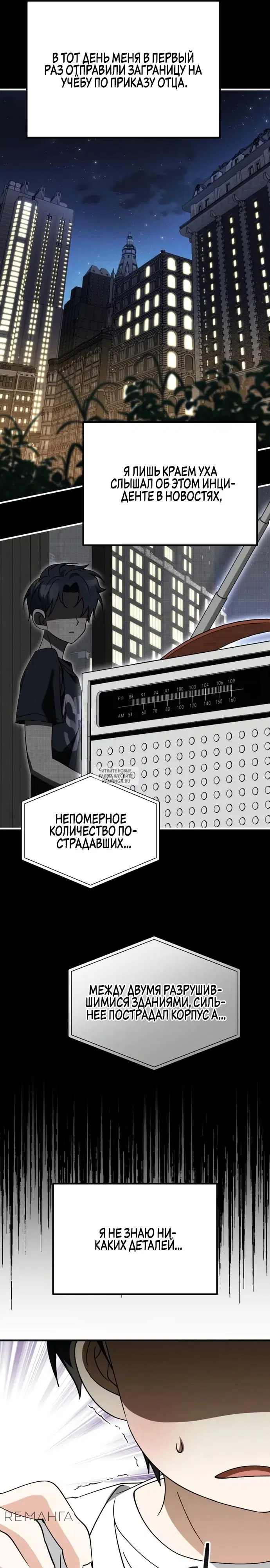 Page 23.000