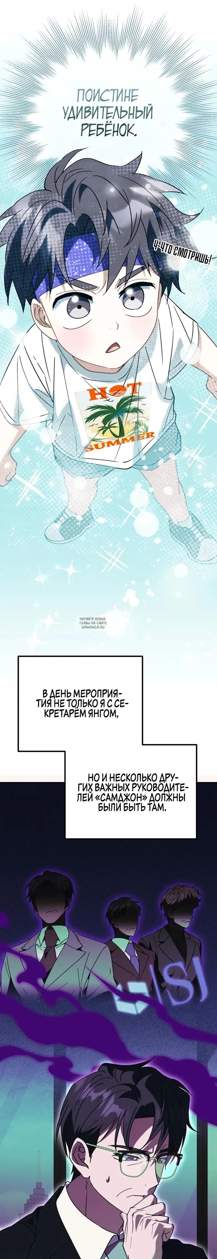 Page 23.000