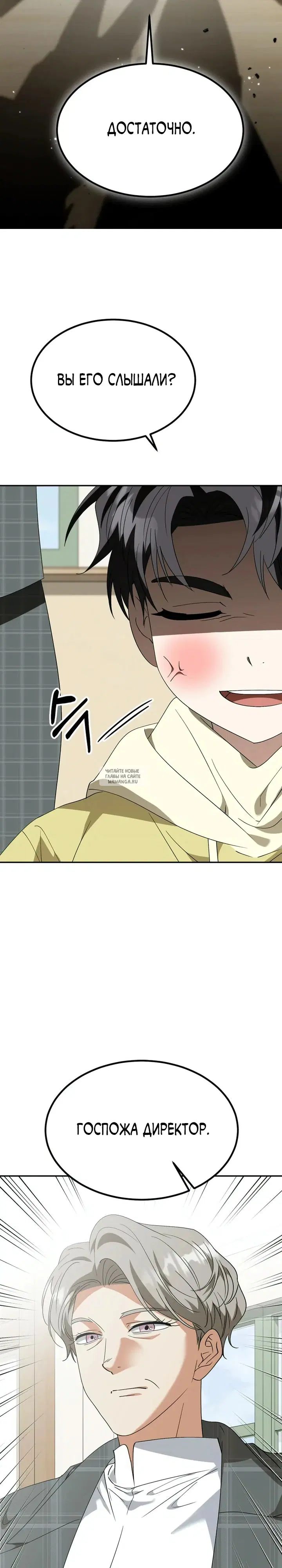 Page 23.000