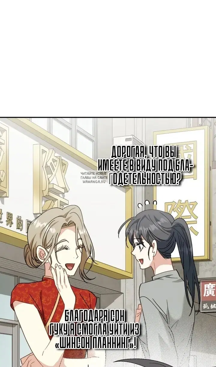 Page 23.000