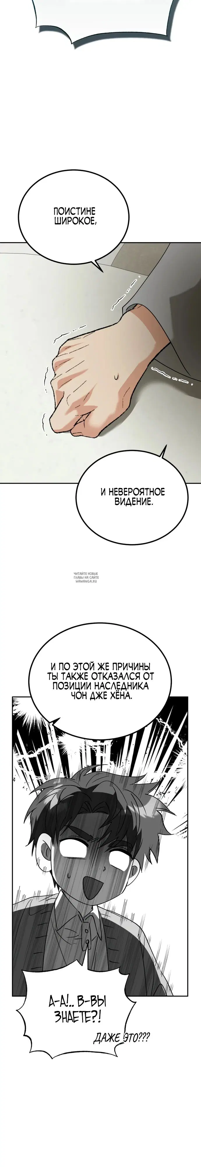 Page 23.000