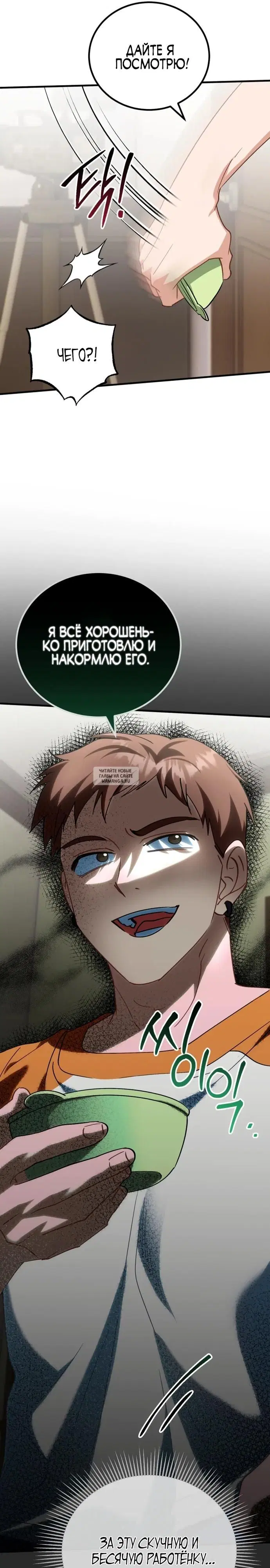Page 34.000