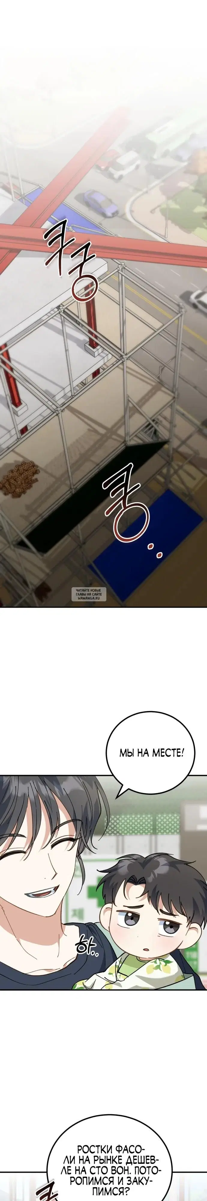Page 35.000