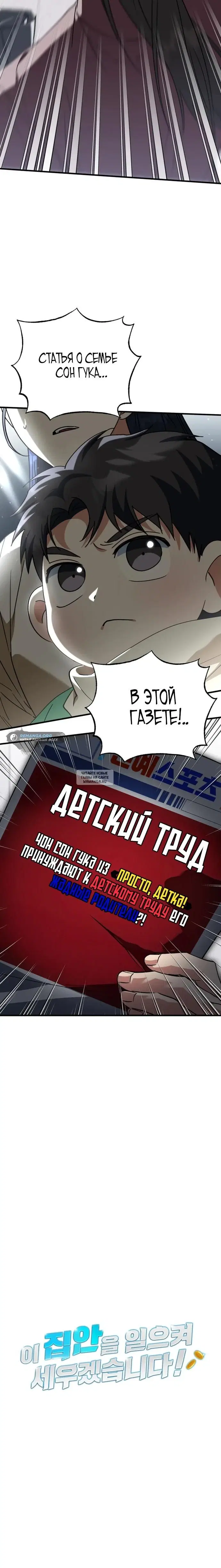 Page 35.000