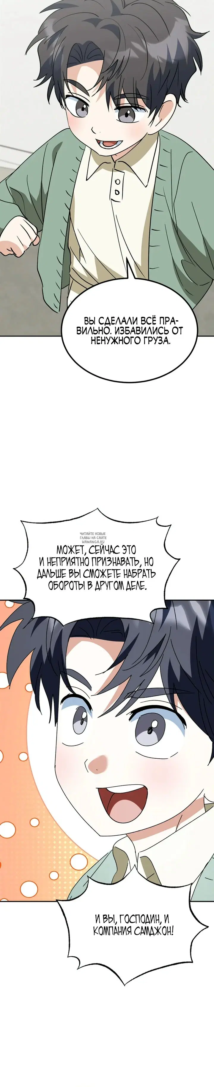 Page 35.000