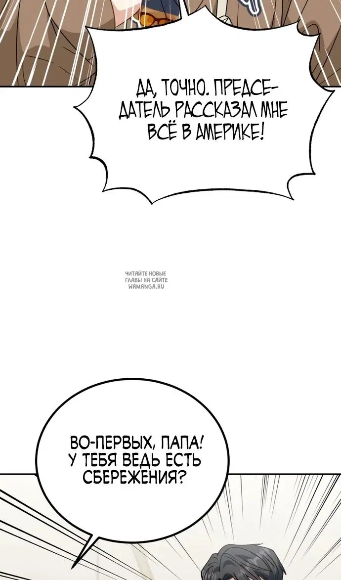 Page 36.000