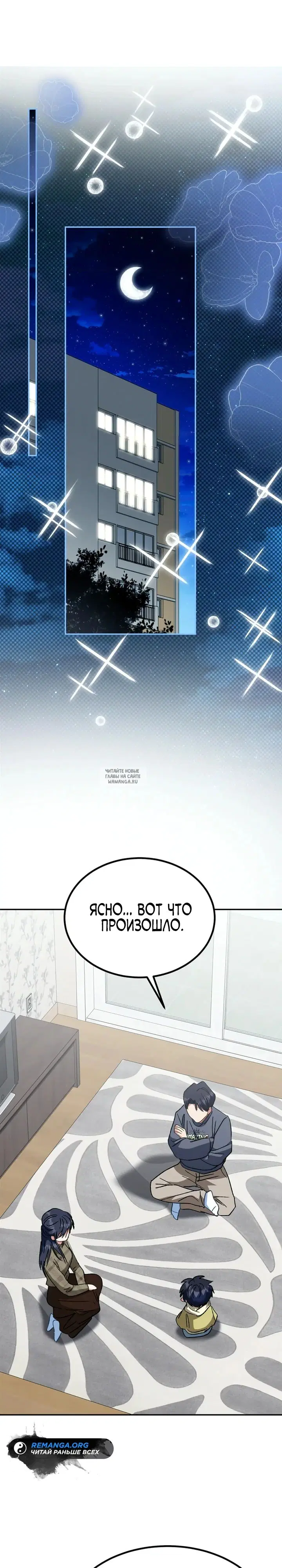Page 37.000