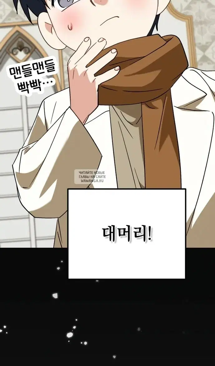 Page 38.000
