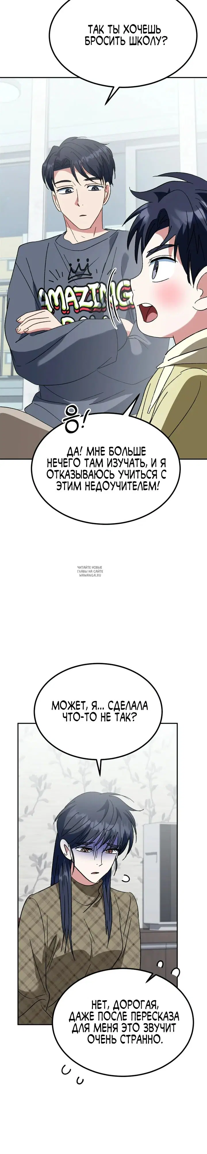 Page 38.000