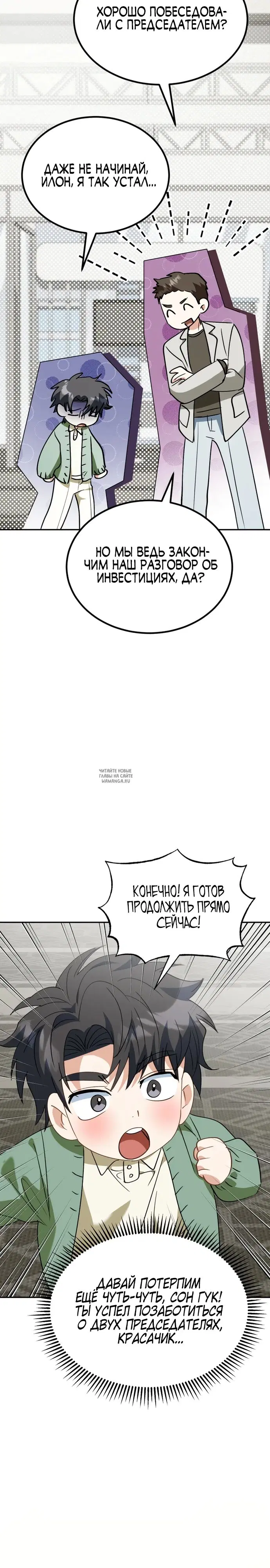 Page 38.000