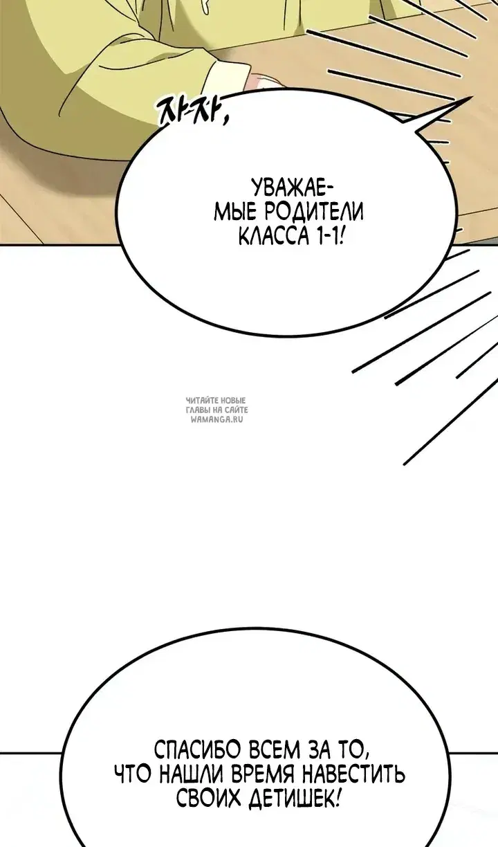 Page 38.000