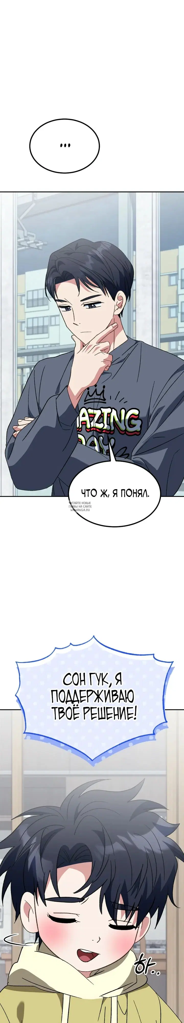 Page 39.000