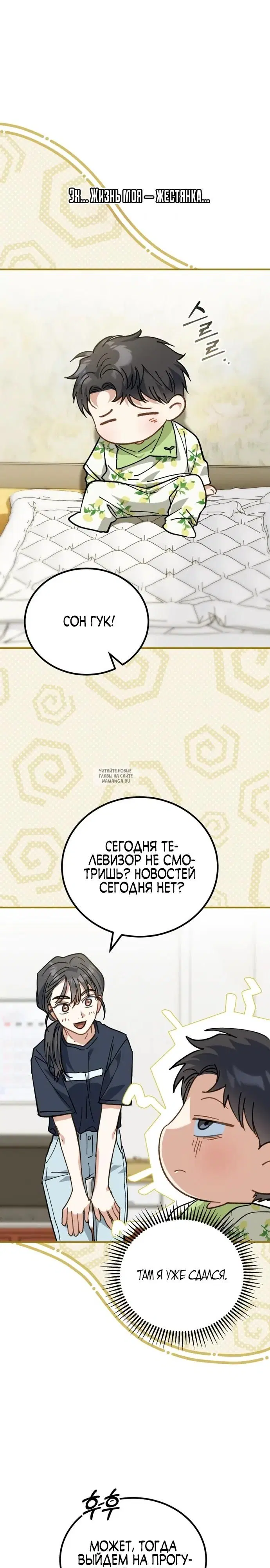 Page 30.000