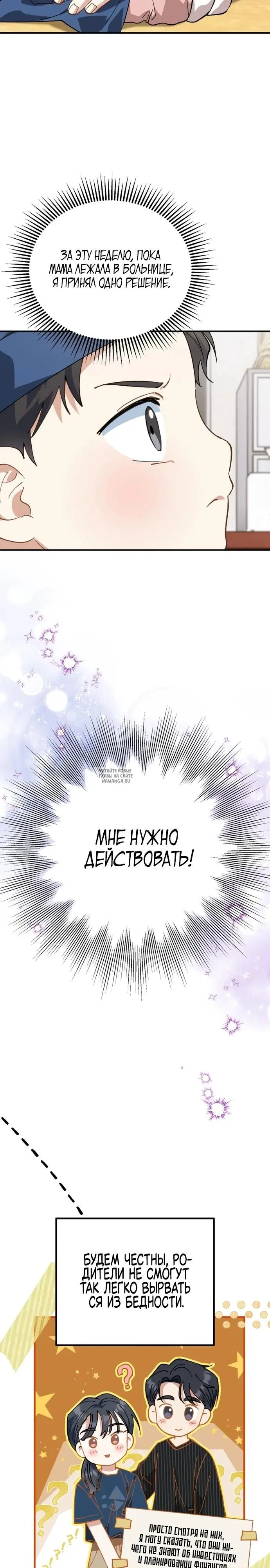 Page 30.000
