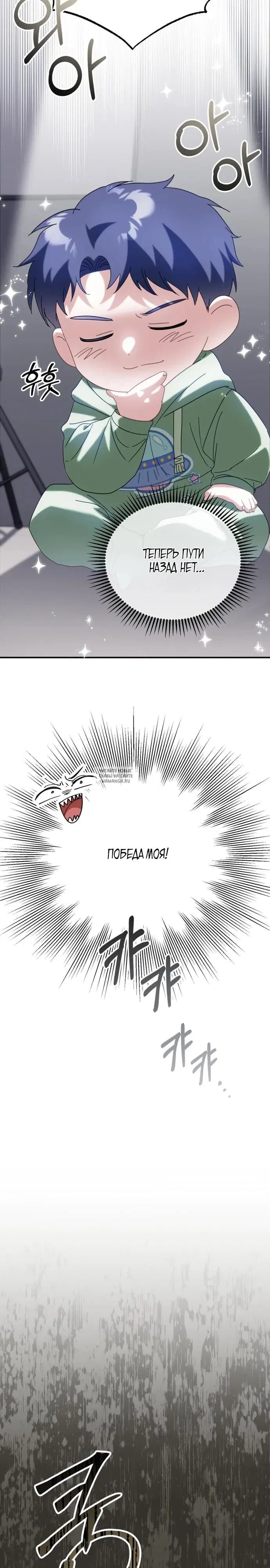 Page 30.000