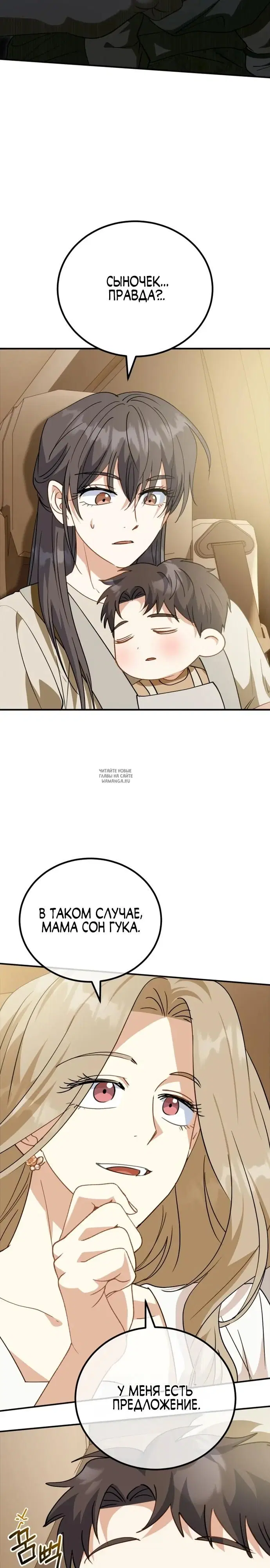 Page 30.000
