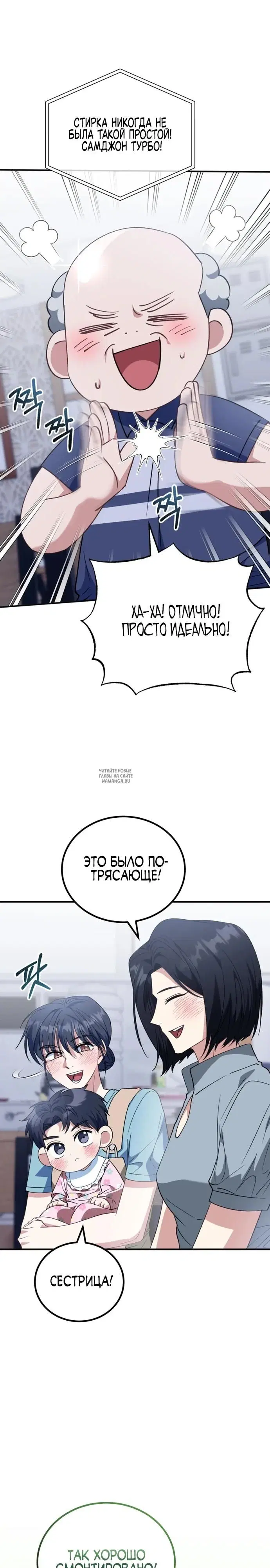 Page 30.000