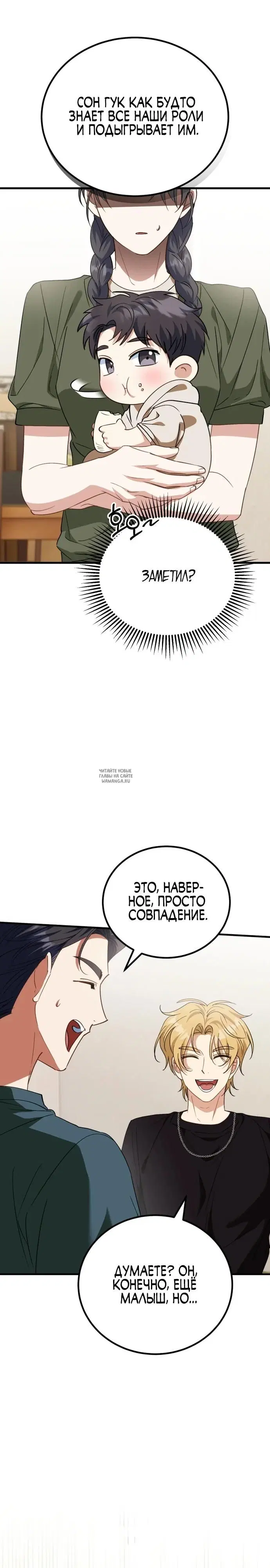 Page 30.000