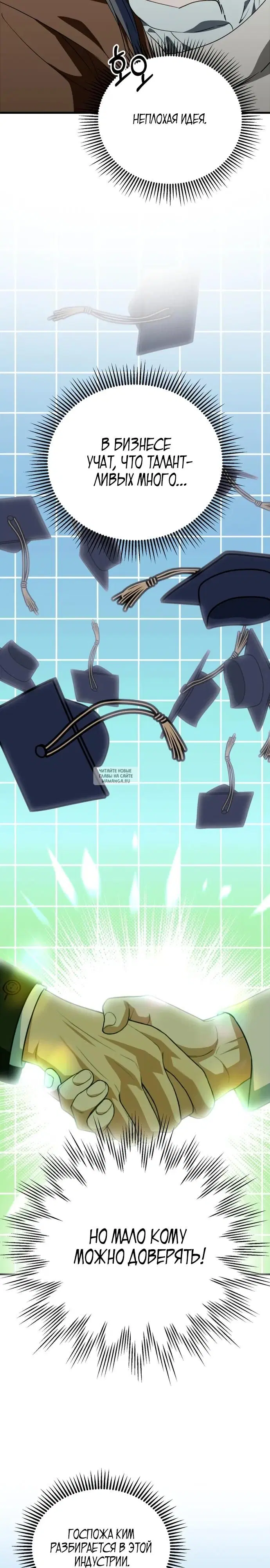 Page 30.000