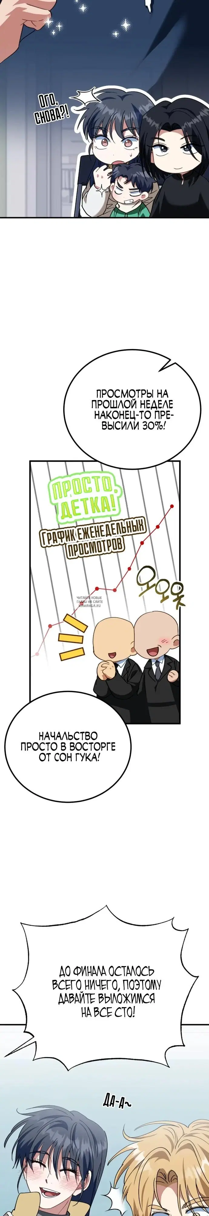Page 30.000