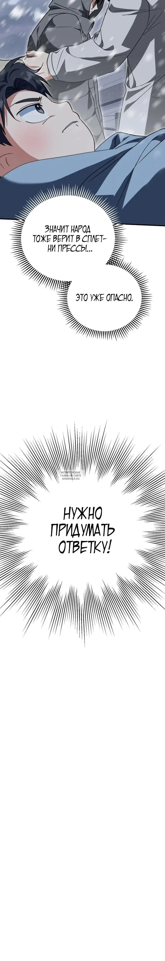 Page 30.000