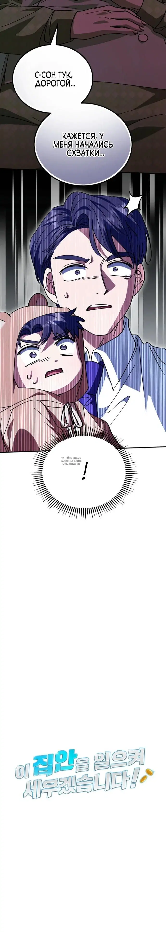 Page 30.000