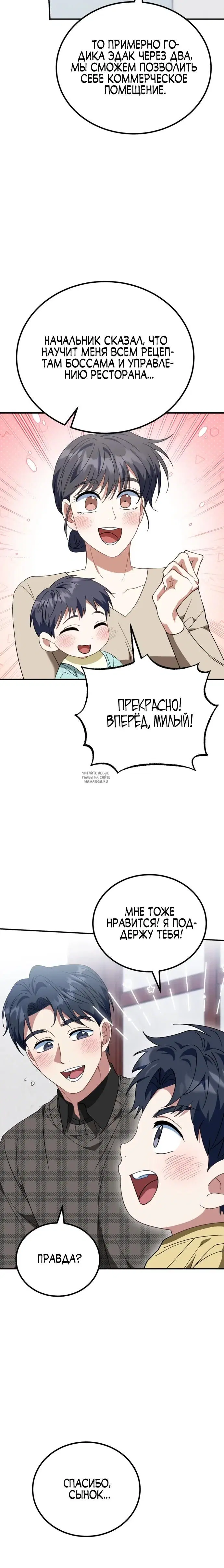 Page 30.000