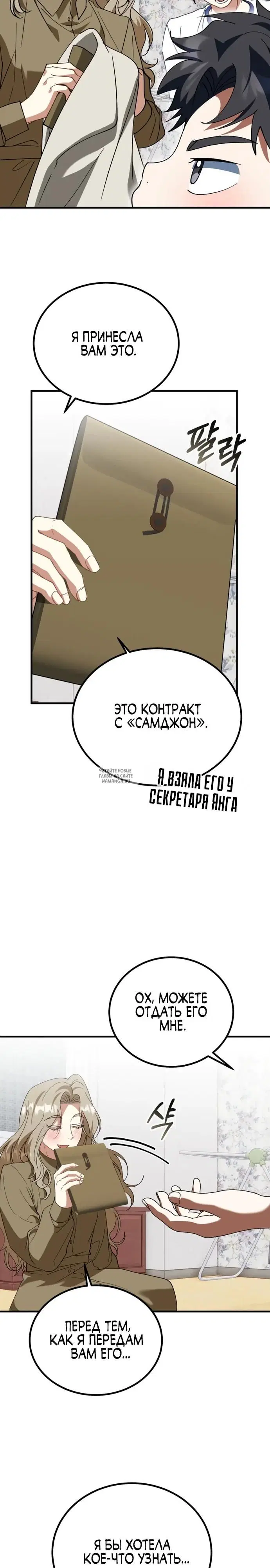 Page 30.000