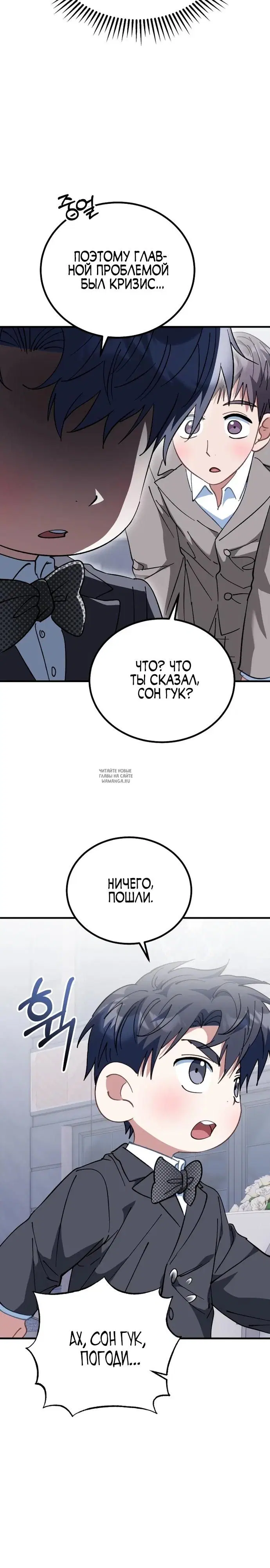 Page 30.000