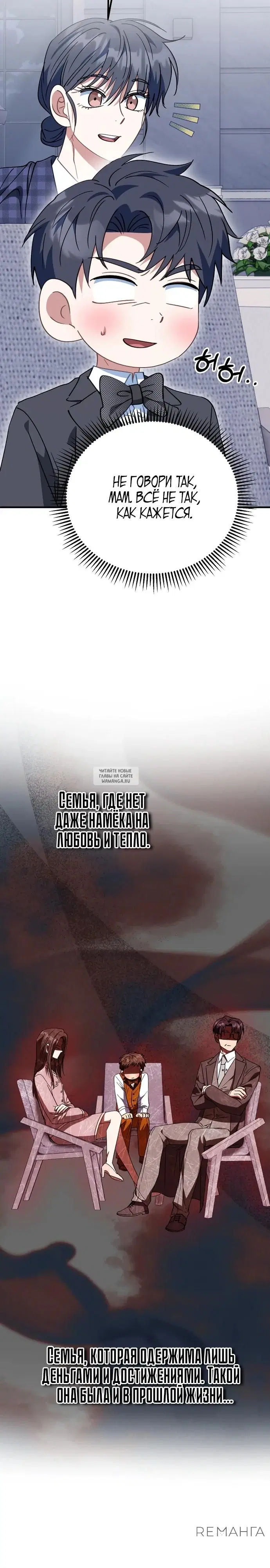 Page 30.000