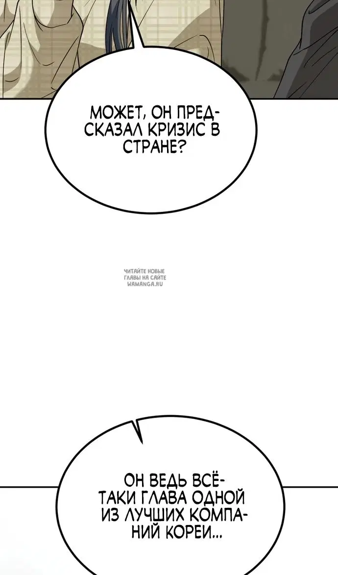 Page 30.000