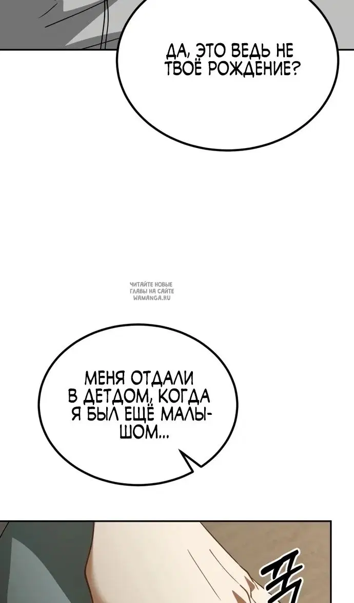 Page 30.000
