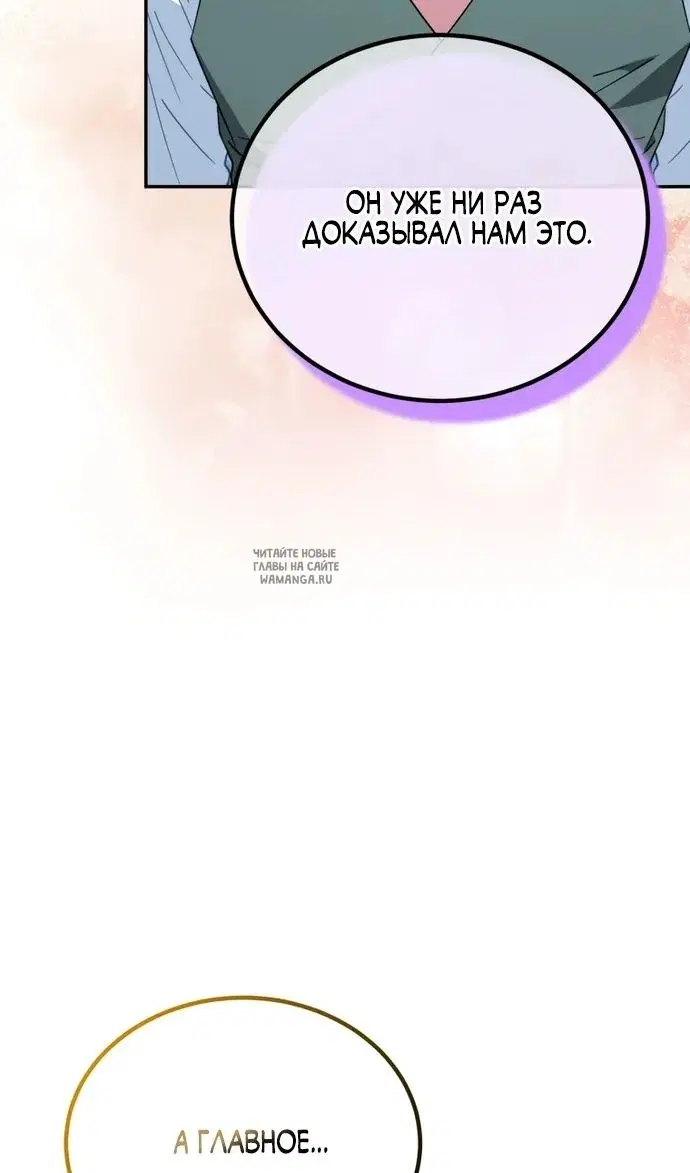 Page 30.000