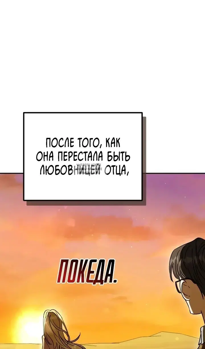 Page 30.000