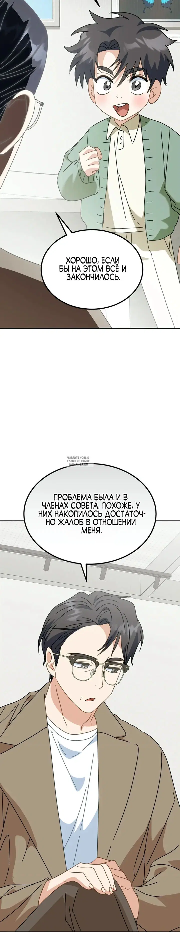 Page 30.000