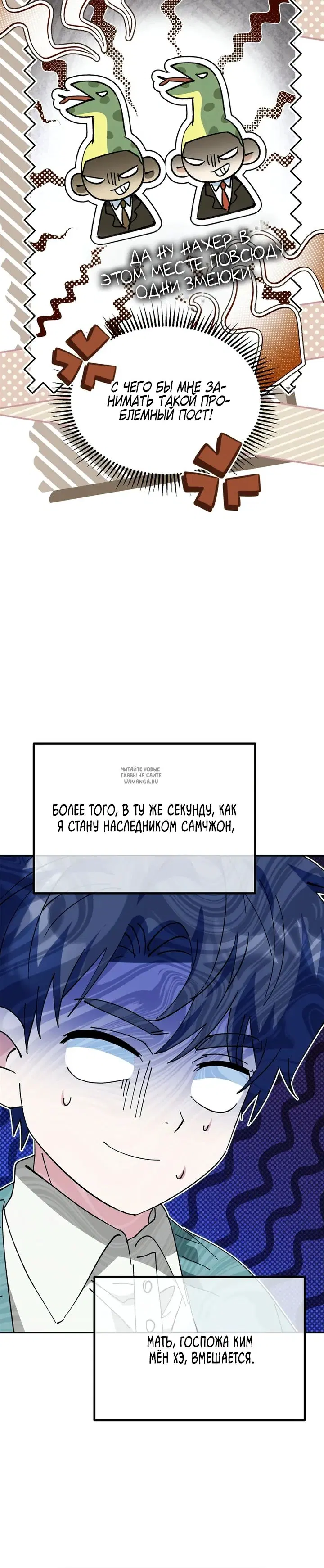 Page 30.000