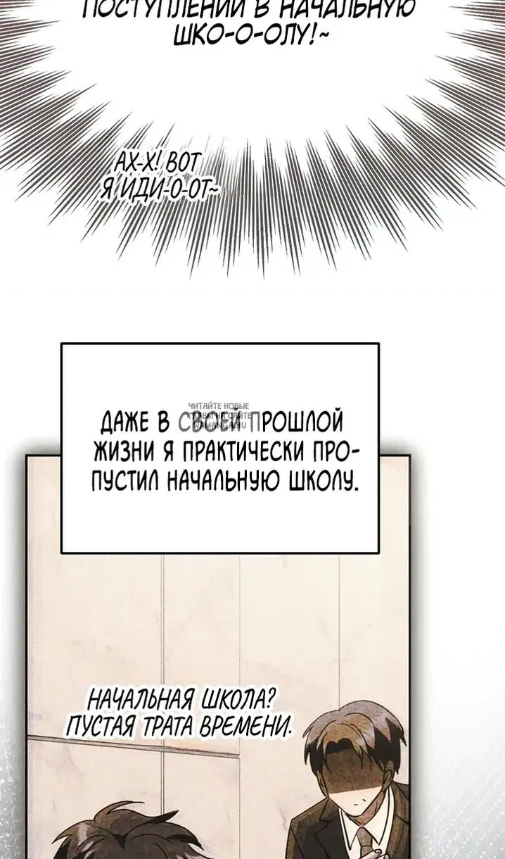 Page 30.000