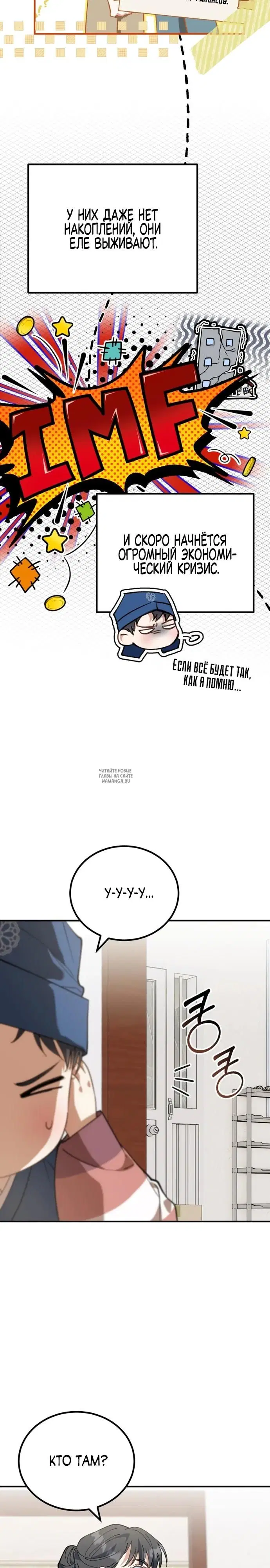 Page 31.000