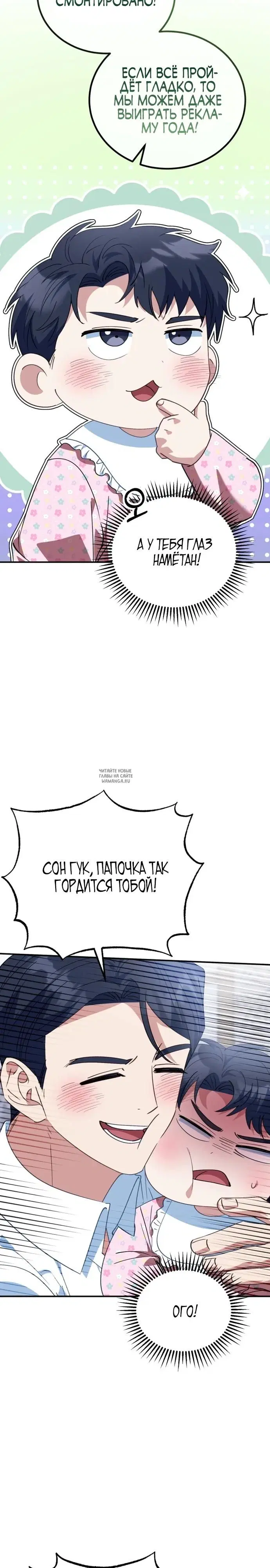 Page 31.000