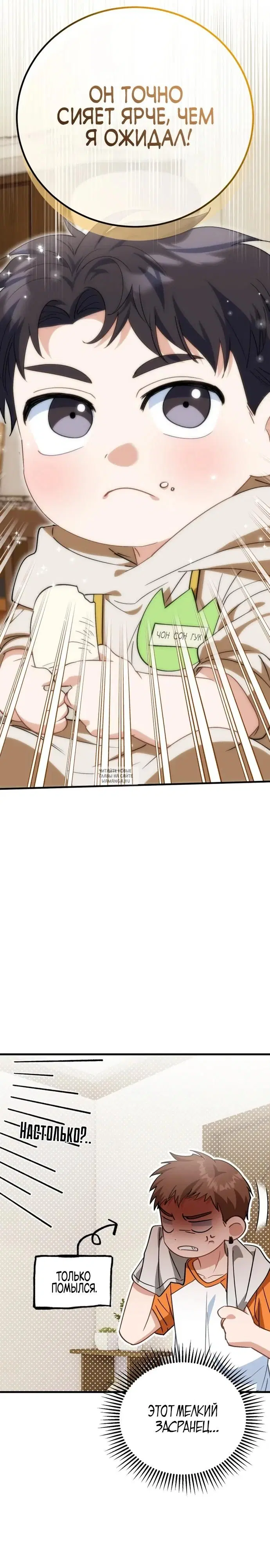 Page 31.000