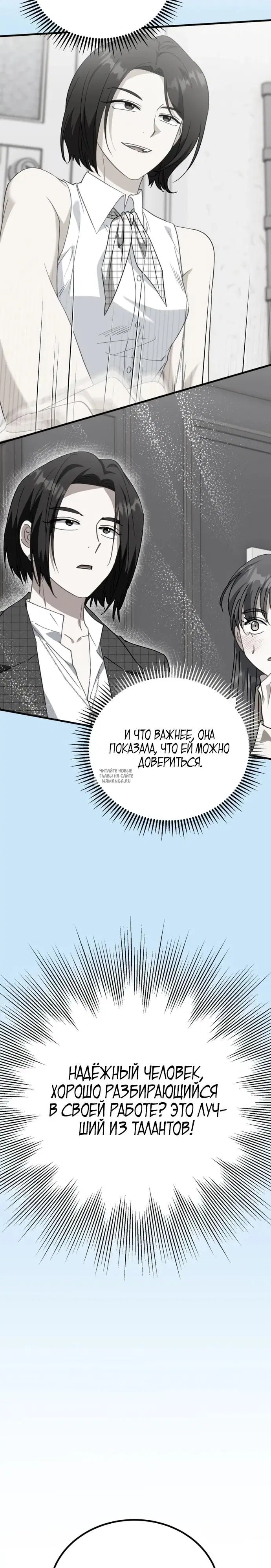 Page 31.000
