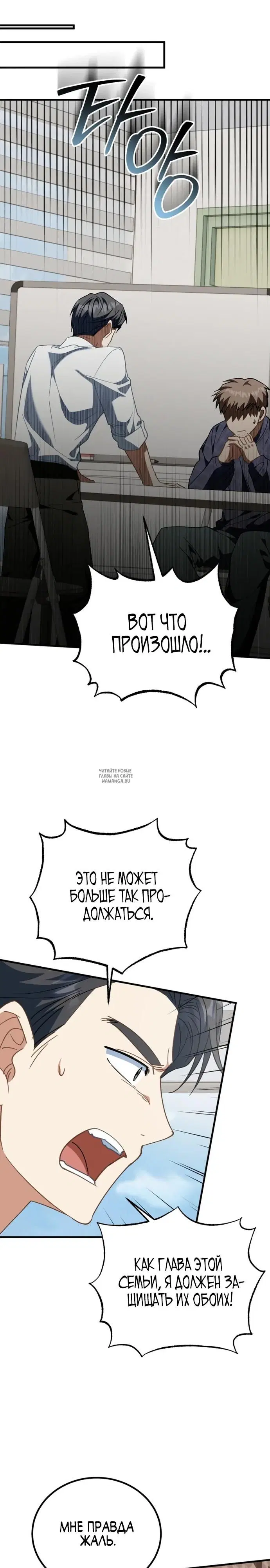 Page 31.000