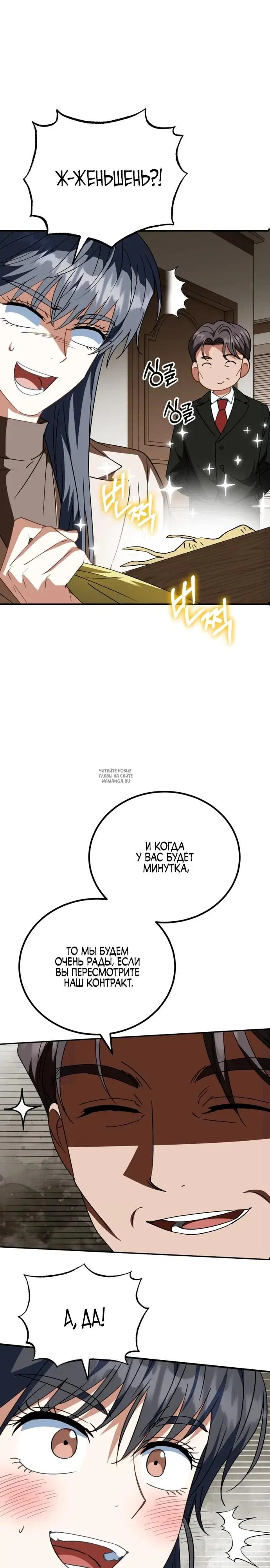 Page 31.000