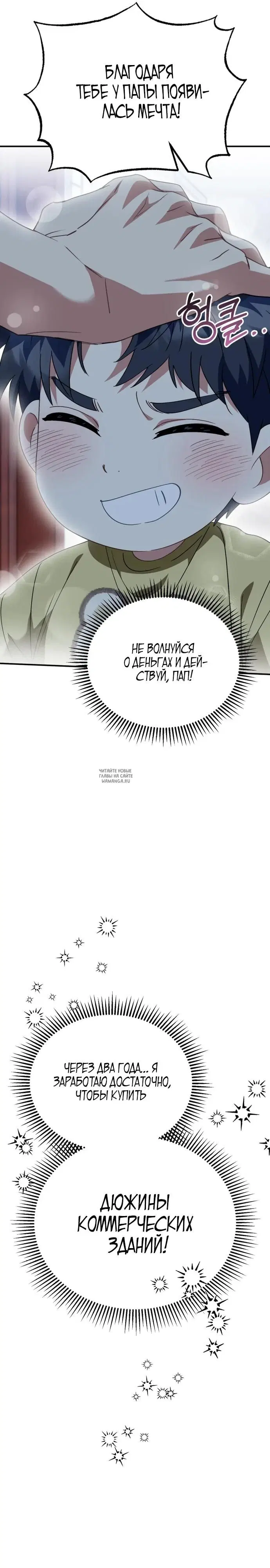 Page 31.000