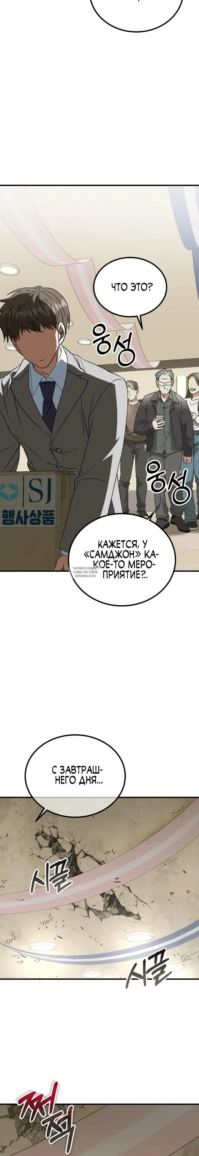 Page 31.000