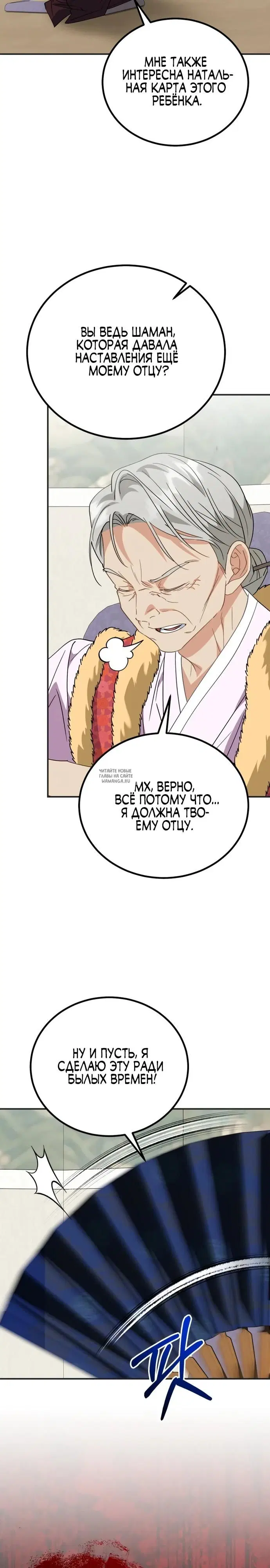 Page 31.000