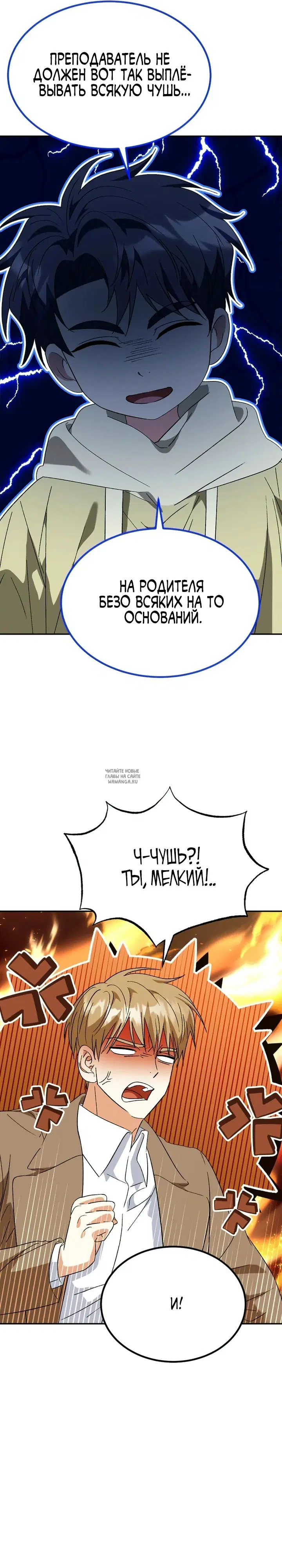 Page 31.000