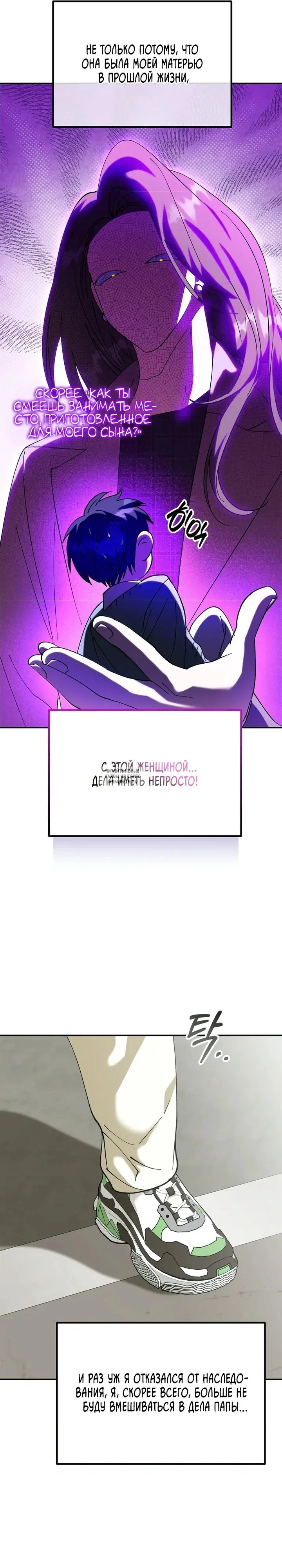 Page 31.000