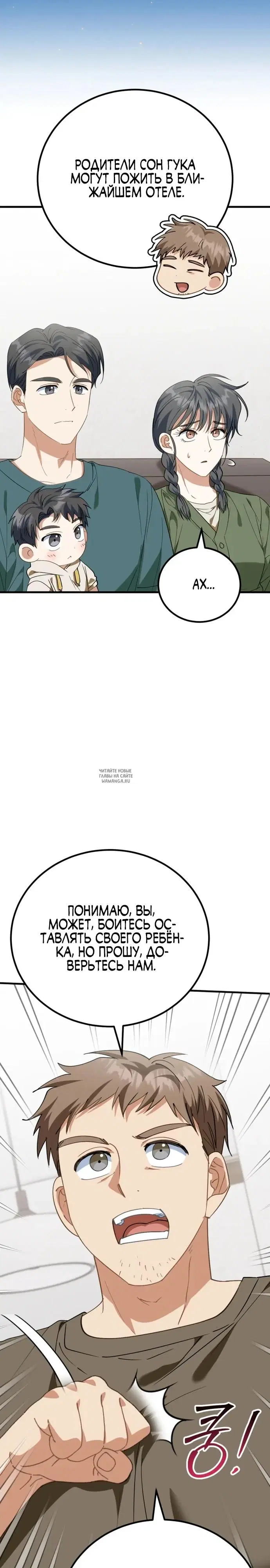 Page 3.000